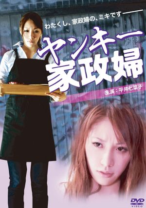 Delinquent Housekeeper's poster