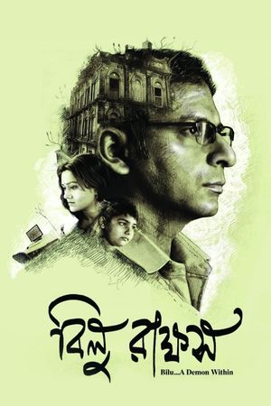 Bilu: A Demon Within's poster