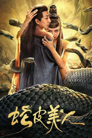 Snake Skin Beauty's poster