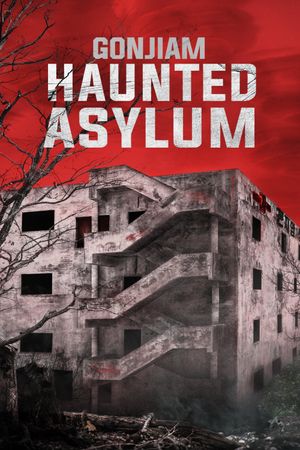 Gonjiam: Haunted Asylum's poster