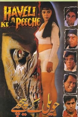 Haveli Ke Peeche's poster