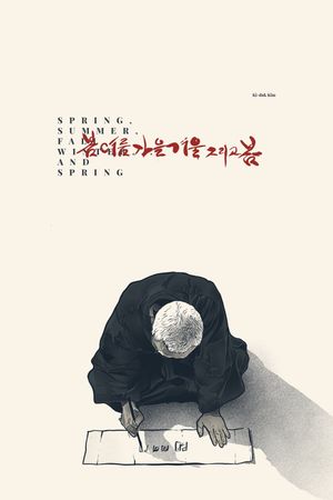 Spring, Summer, Fall, Winter... and Spring's poster