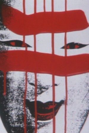 Noh's poster