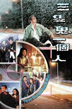 Three Ghosts and a Man's poster