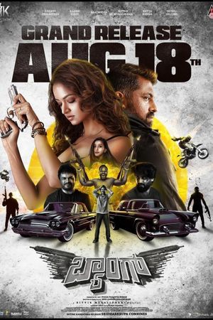 Baang's poster