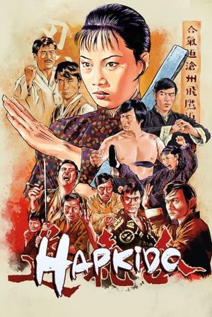 Lady Kung Fu's poster