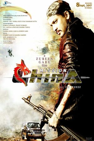 Mission China's poster