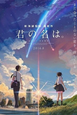 Your Name.'s poster