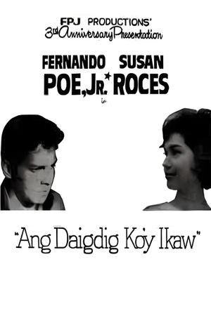 Ang daigdig ko'y ikaw's poster