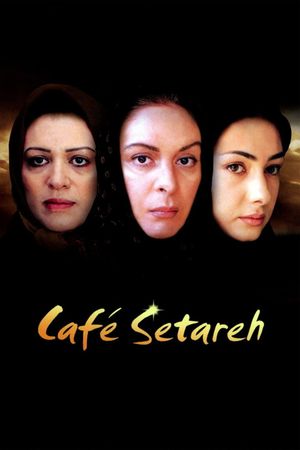 Cafe Setareh's poster