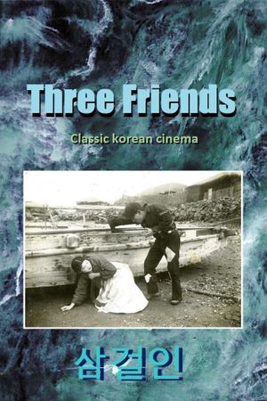 Three Friends's poster image