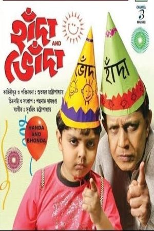 Handa and Bhonda's poster