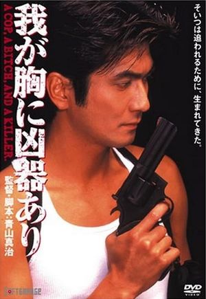 A Weapon in My Heart's poster