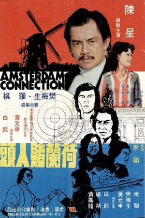 Amsterdam Connection's poster