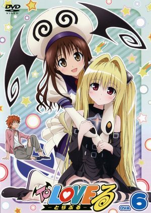 To Love-Ru OVA's poster