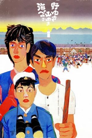 Bound for the Fields, the Mountains, and the Seacoast's poster
