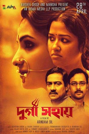 Durga Sohay's poster