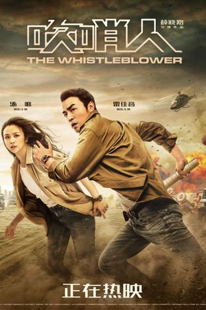 The Whistleblower's poster