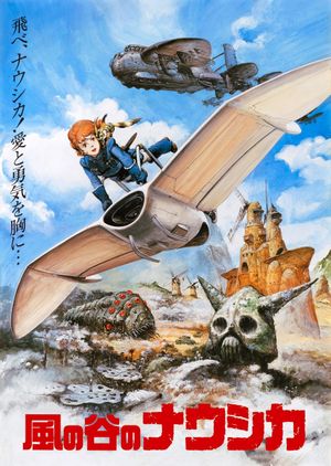 Nausicaä of the Valley of the Wind's poster
