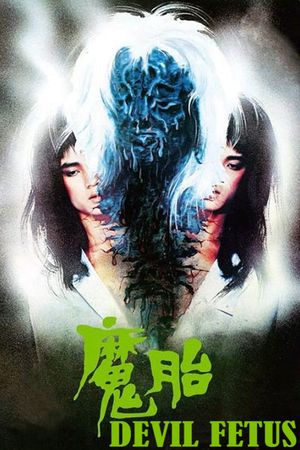 Devil Fetus's poster