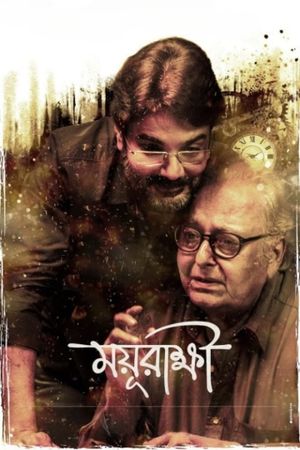 Mayurakshi's poster