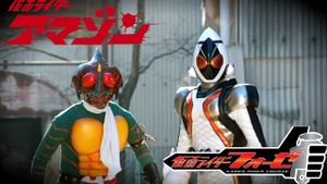 Kamen Rider Fourze: Rocket Drill States of Friendship's poster