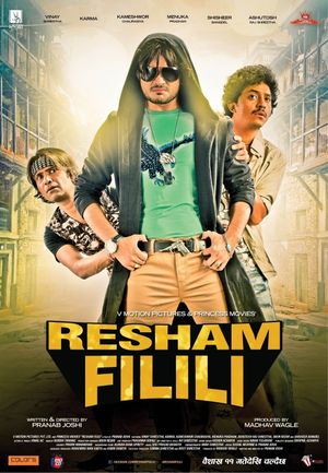 Resham Filili's poster image