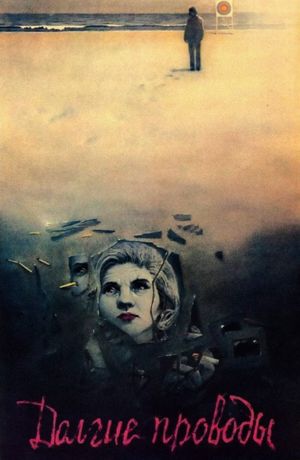 The Long Farewell's poster