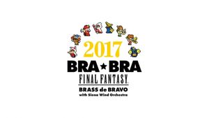 BRA★BRA FINAL FANTASY BRASS de BRAVO 2017 with Siena Wind Orchestra's poster