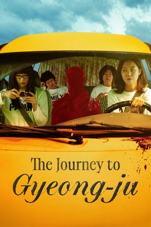 The Journey to Gyeong-ju's poster