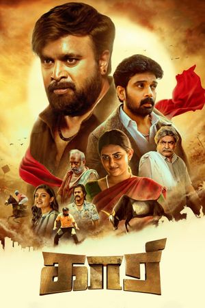 Untitled Sasikumar Film's poster