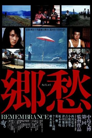Kyôshû's poster