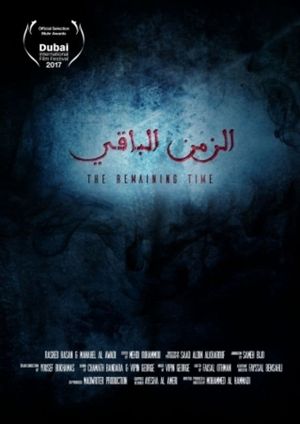 الزمن الباقي's poster
