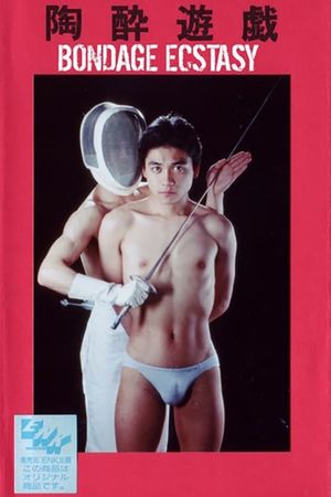 Bondage Ecstasy's poster