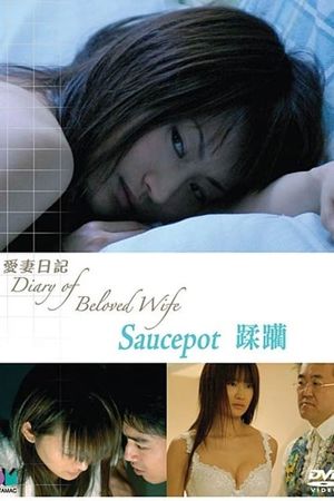 Diary of Beloved Wife: Saucepot's poster