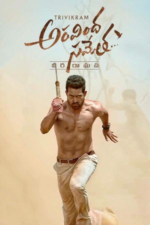 Aravindha Sametha's poster