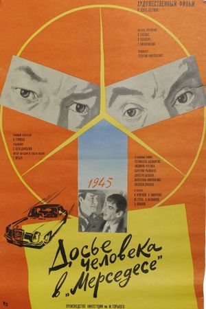 Dose cheloveka v 'Mersedese''s poster