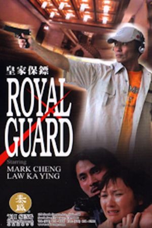 Royal Guard's poster