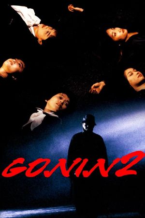 Gonin 2's poster