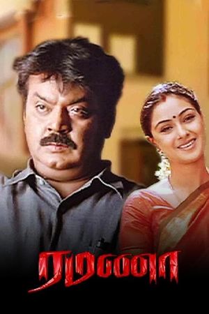 Ramana's poster