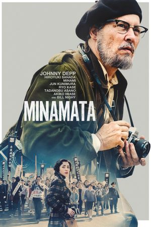 Minamata's poster