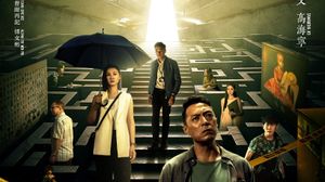 The Locksmith's poster