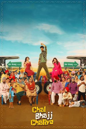 Chal Bhajj Chaliye's poster