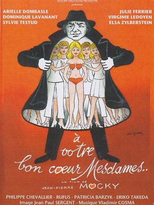 À votre bon coeur mesdames's poster