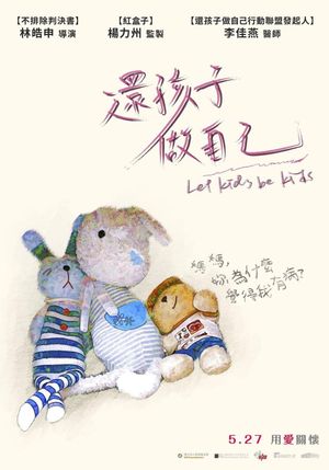 Let kids be kids's poster