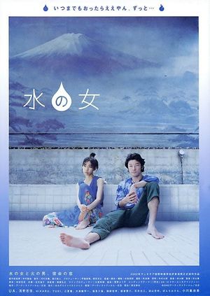 Woman of Water's poster