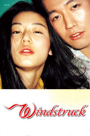 Windstruck's poster