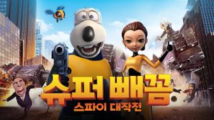 Super White Bear: Spy Adventures's poster