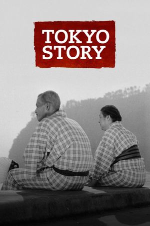 Tokyo Story's poster