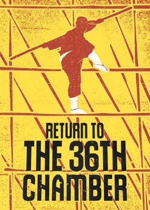 Return to the 36th Chamber's poster